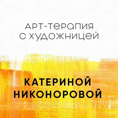 Многочисленные Катерины, Джон Грин – скачать книгу fb2, epub, pdf на ЛитРес