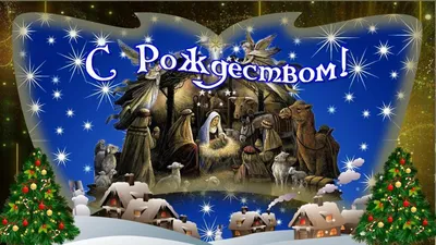 Поздравление жителей города Витебска с католическим рождеством 2015 -  YouTube