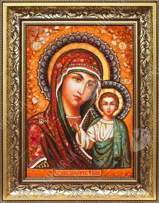 Казанская икона Божией Матери впервые явила свой образ ребенку -  Милосердие.ru