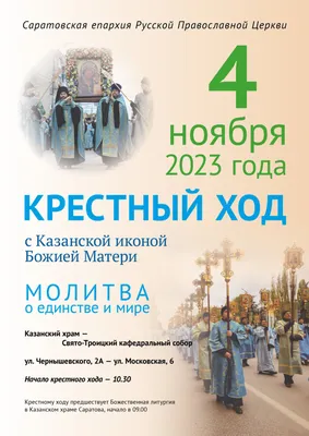 Казанская икона Божией Матери на МДФ 4х6 - купить по низким ценам в  интернет-магазине OZON (1054419421)