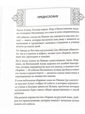 Ассаляму Алейкум.У меня- вопрос:Аллаh возвысился над троном или нет,есть  много мнений. .. | ВКонтакте