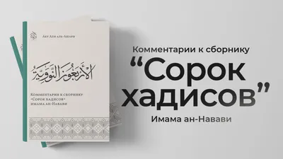 1295. Практикуя аяты и хадисы, ты укрепишь свою семью || Ринат Абу Мухаммад  - YouTube