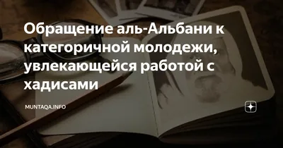 Умеете ли вы управлять своими эмоциями? Мусульманский календарь с аятами,  хадисами и дуа на 2018 год по ссылке в профиле или 365day.… | Гнев, Ислам,  Мусульманский