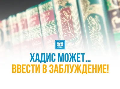 Мусульманский календарь 2019 года и по Хиджре 1440-1441 | 365 дней мотиваций