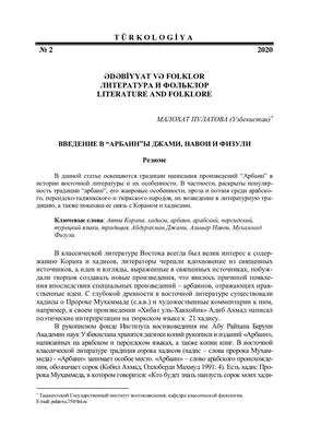 Рецензии покупателей на "Хадисы на ночь" - Издательство Альфа-книга