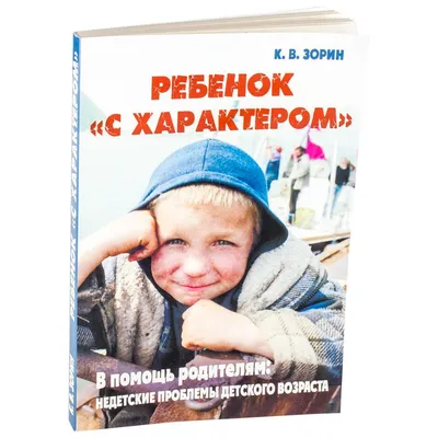 Книга Куклы с характером по вальдорфской технологии на каркасе. • Кудряшова  С.Ф. - купить по цене 750 руб. в интернет-магазине  | ISBN  978-5-6048319-3-9