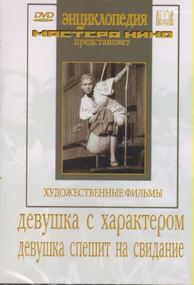 Отвечая за себя. Записки философа с вредным характером | Лятучы ўніверсітэт