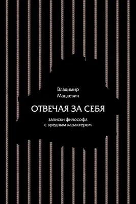 Книга Девушка с легким характером Марина Серова - купить от 196 ₽, читать  онлайн отзывы и рецензии | ISBN 978-5-04-112597-4 | Эксмо