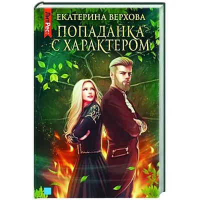 Малышка с характером (2020) - Doorman, The - кадры из фильма - голливудские  фильмы - Кино-Театр.Ру