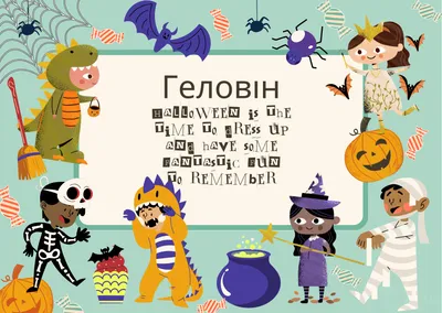 Tarjetas de Halloween. Gran colección | Праздник, Хэллоуин, Поздравления с  хеллоуином