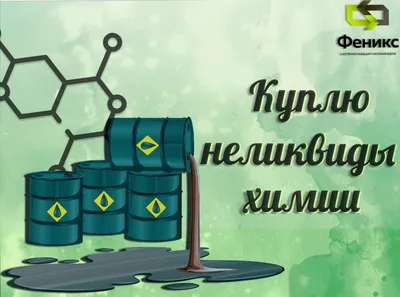 Какие направления с химией популярны. Как подготовиться к поступлению в  Studienkolleg на M–Kurs - StudyInFocus