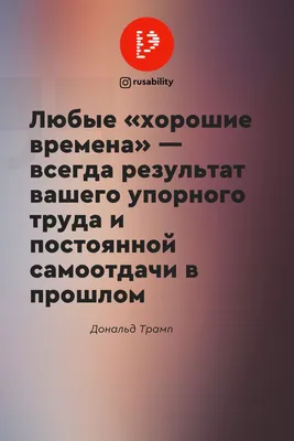 Мотивационные ролики | Вдохновляющие фразы, Мотивационные цитаты,  Вдохновляющие цитаты