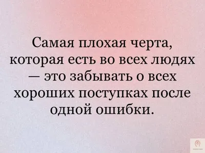 Мудрые фразы с долей юмора, которые не только заставят вас улыбнуться, но и  помогут переосмыслить некоторые вещи в жизни | Психолог в деле | Дзен