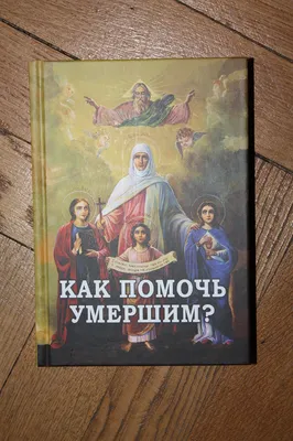 Сумка-тоут с надписью Faith Hope Love Женская, Христианский подарок,  Холщовая Сумка на заказ с христианской тематикой, сумка для покупок с  Иисусом | AliExpress