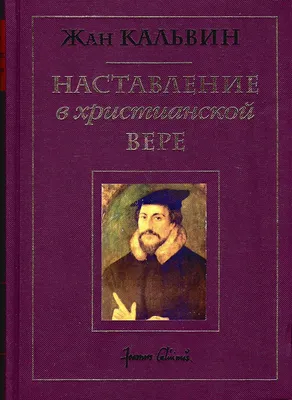 Картина по номерам на холсте Икона с образом Иисуса Христа - 1714 30X40 -  купить с доставкой по выгодным ценам в интернет-магазине OZON (267951084)