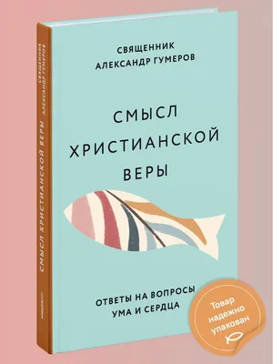 Храм Христа Спасителя – святой Феникс Руси (с посещением 4-х смотровых  площадок под куполом храма, пешеходная) - Экскурсии по Москве: цены и  расписание