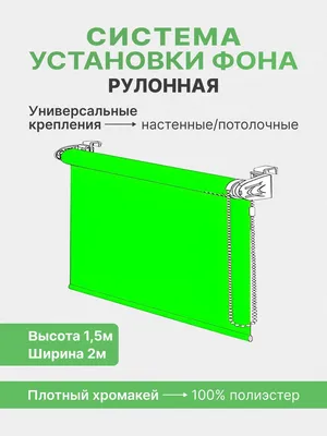 Хромакей — Зелёный VS Синий. Какая Технология Лучше?