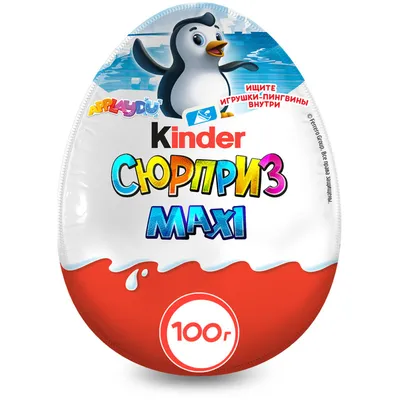 Шоколадное яйцо «Kinder Сюрприз» для девочек, в ассортименте, 20 г купить в  Минске: недорого в интернет-магазине Едоставка