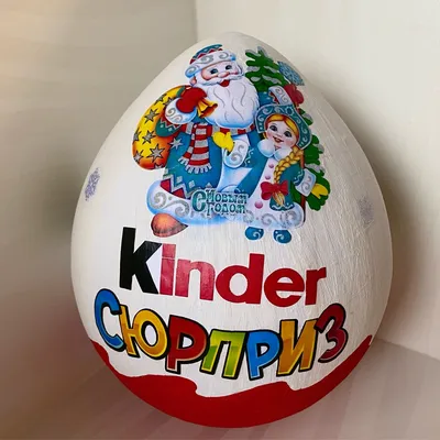 Гигантский киндер сюрприз «Киндер Яйца и Киндер Макси» — купить в Москве в  интернет-магазине 