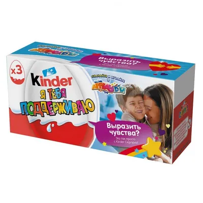 Яйцо шоколадное Kinder Сюрприз Выразить чувства? (20 г х 3 шт.) - 