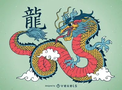 Китайский дракон | Языковая Школа Татьяны Жалниной | Дзен