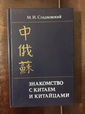 Мейлишка - сайт выйти замуж за китайца или познакомиться с китайцем для  серьезных отношений | замуж за китайца| знакомство с китайцами для брака