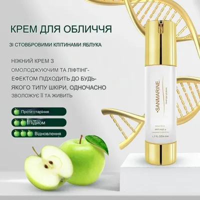 Medi Peel Cell Tox Dermajou Ampoule - Ампульная сыворотка со стволовыми  клетками: купить по лучшей цене в Украине | 