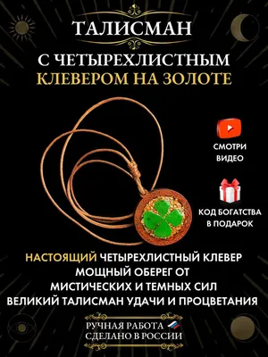 Браслет Клевер с черным ониксом - Ювелирный гардероб EVGENIA MOMENT  (Momentsilver). интернет-магазин украшений из серебра