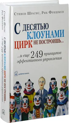 Клоун на день рождения в Киеве, заказать клоуна (аниматора) для детей на  день рождения в ивент агентстве OSCAR ART GROUP