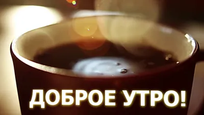 Утренний кофе с узором на пенке и пирожные | Обои для телефона