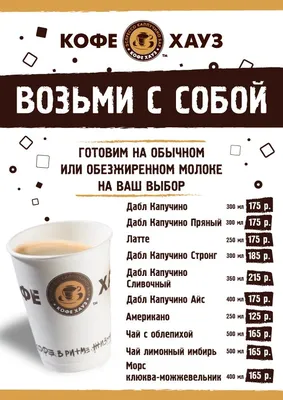 Чай | Кофейни Simple Coffee | Готовим хороший кофе в Екатеринбурге