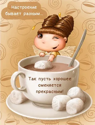 Coffeemaker - Когда очень хочется кофе!☕️ Хорошего дня, друзья!🖤  #coffeemolka31augusta | Facebook