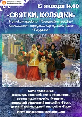 Книга «Різдвяна ялинка з наліпками + розмальовка та колядки» – , купить по  цене 113 на YAKABOO: 978-966-938-578-9