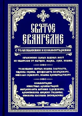 Бхагавад-гита с коментариями: 400 грн. - Книги / журналы Киев на Olx