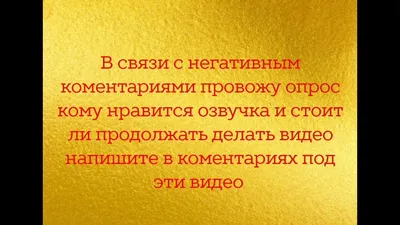 Что делать с плохими коментариями в Дзене. | SPORTINFO | Дзен