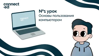 8 приложений для управления компьютером со смартфона. Cтатьи, тесты, обзоры