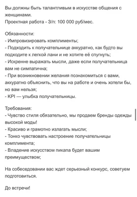 Купить букет из шаров с надписью и комплиментами для мужчины с доставкой по  Москве: цена, фото, описание