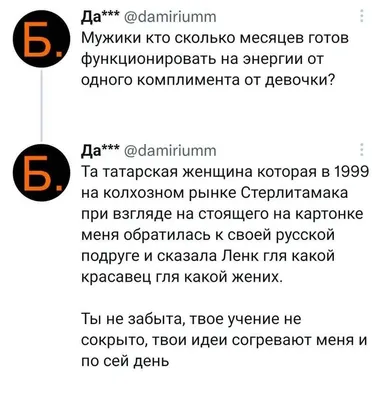 Набор имбирных пряников "комплименты"