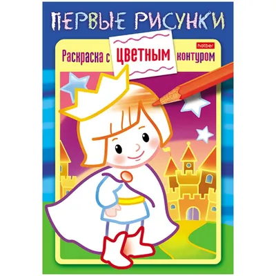 Матрешка заготовка с контуром 11 см – купить в Москве и СПб в  интернет-магазине Рос-Арт | Цена  ₽ | Доставка