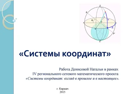 Худи с географическими координатами в интернет-магазине на Ярмарке Мастеров  | Кофты мужские, Санкт-Петербург - доставка по России. Товар продан.