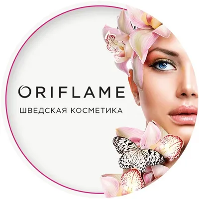 У Oriflame и Avon снизилась выручка в России – Новости ритейла и розничной  торговли | 