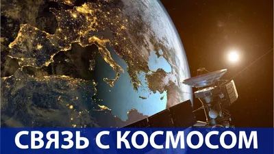 Энциклопедия 4D в дополненной реальности «Знакомство с космосом» купить в  магазине Совушкина Лавка ®