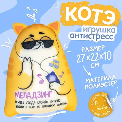 Чайная фигурка "котэ" из глины купить в Алматы с доставкой по Казахстану