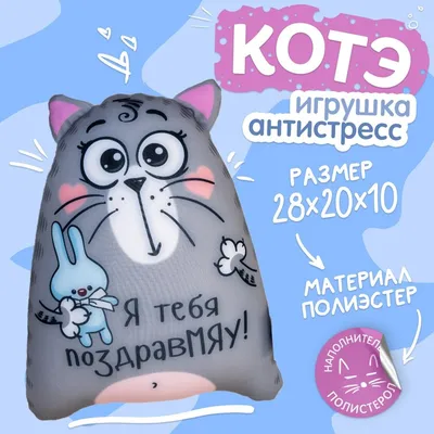 Котэ брутальный деловой образ» — создано в Шедевруме