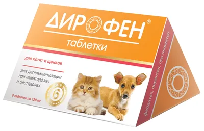 ГЕЛЬМИНТАЛ МИНИ сироп для щенков и котят, 10 мл. купить в Новосибирске с  доставкой в интернет-магазине ЗооСАТ
