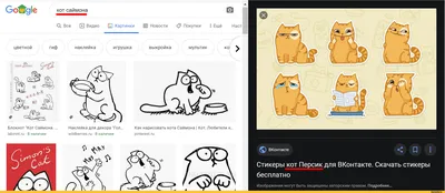 кот персик :: граффити :: кот саймона :: стрит-арт / смешные картинки и  другие приколы: комиксы, гиф анимация, видео, лучший интеллектуальный юмор.