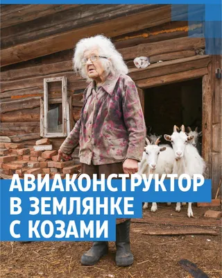 Смоленская газета - В Вяземском районе сгорел сарай с козами