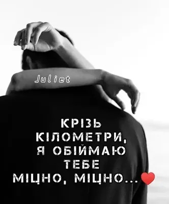 Красивые фразы любимому мужчине - 📝 Афоризмо.ru