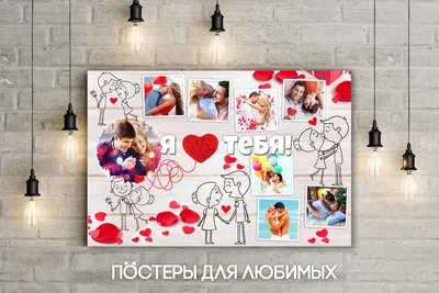 Красивые открытки с Днем святого Валентина любимому человеку (фото) -  Beauty HUB