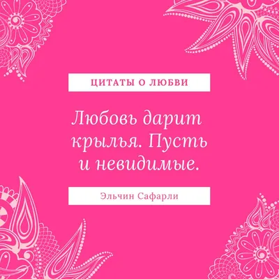 Приятные слова парню: подборка комплиментов и красивых фраз